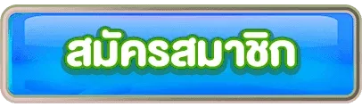 ib8 casino สมัครสมาชิก